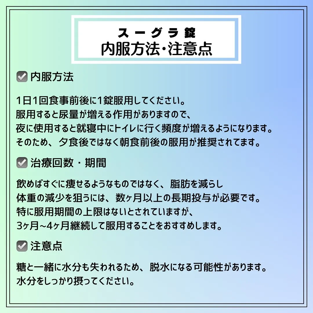 楽して痩せたい❗️甘いもの大好き❗️