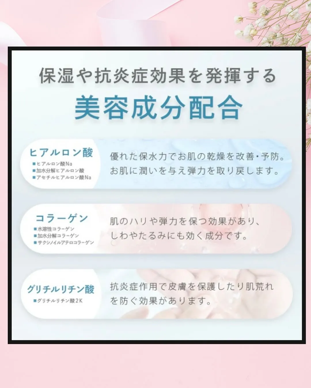 脱毛、ハイフ用ジェルでこんな効果も⭕️