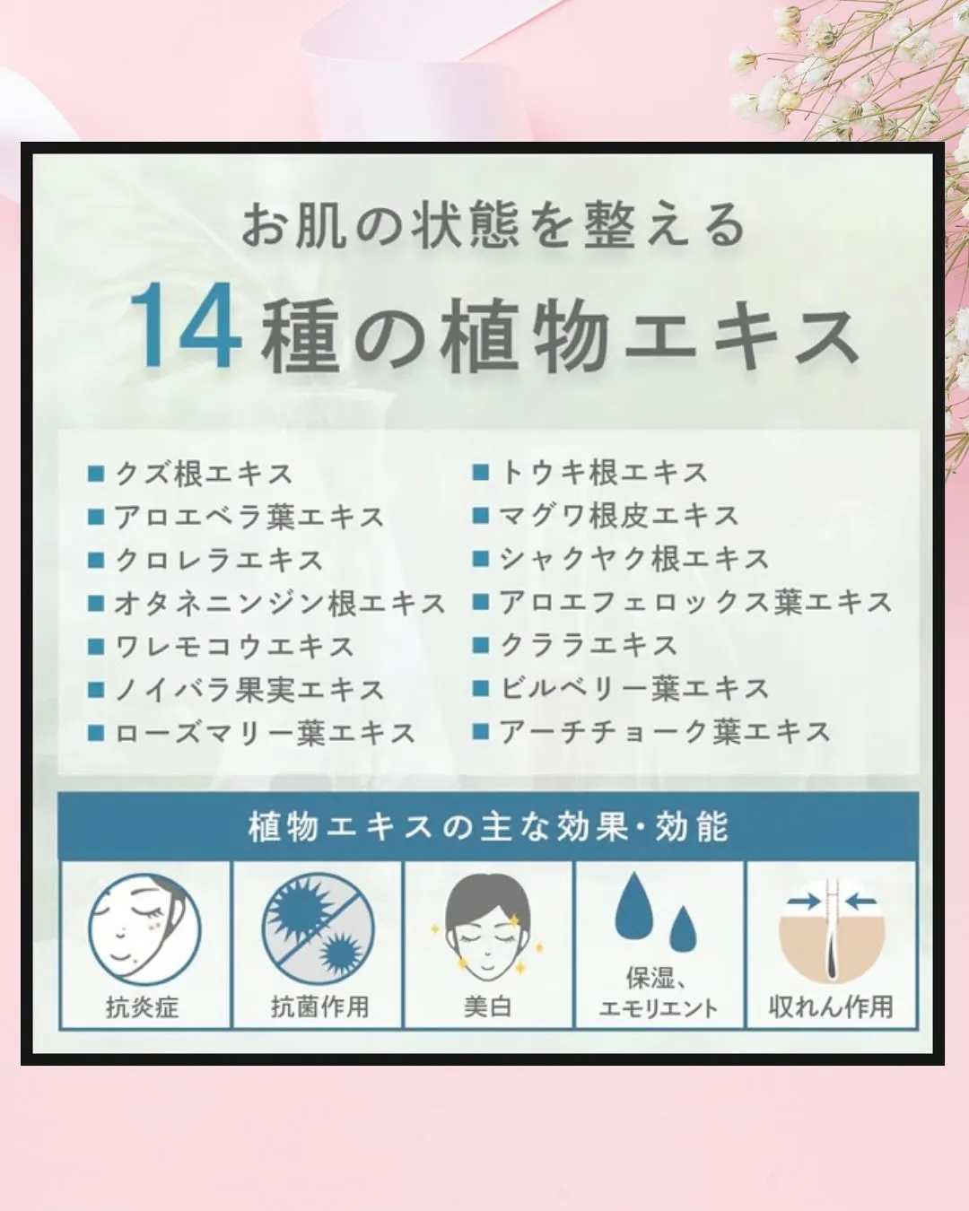 脱毛、ハイフ用ジェルでこんな効果も⭕️
