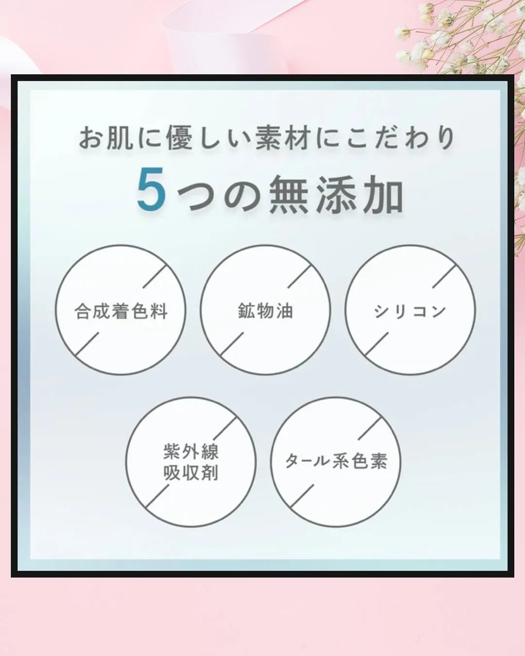 脱毛、ハイフ用ジェルでこんな効果も⭕️