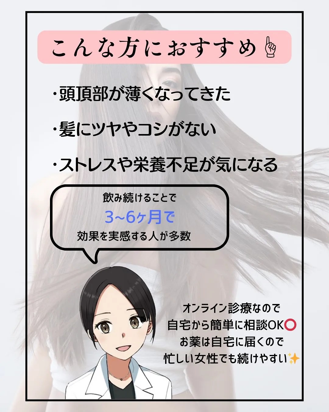 パントガール👤👩