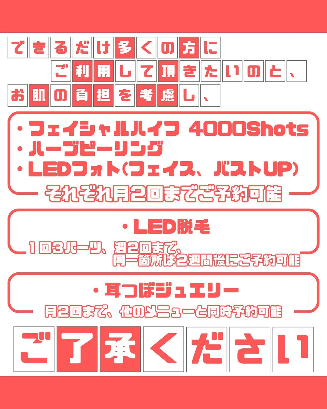 月々たったの10,000円で、夢の定額通い放題‼️