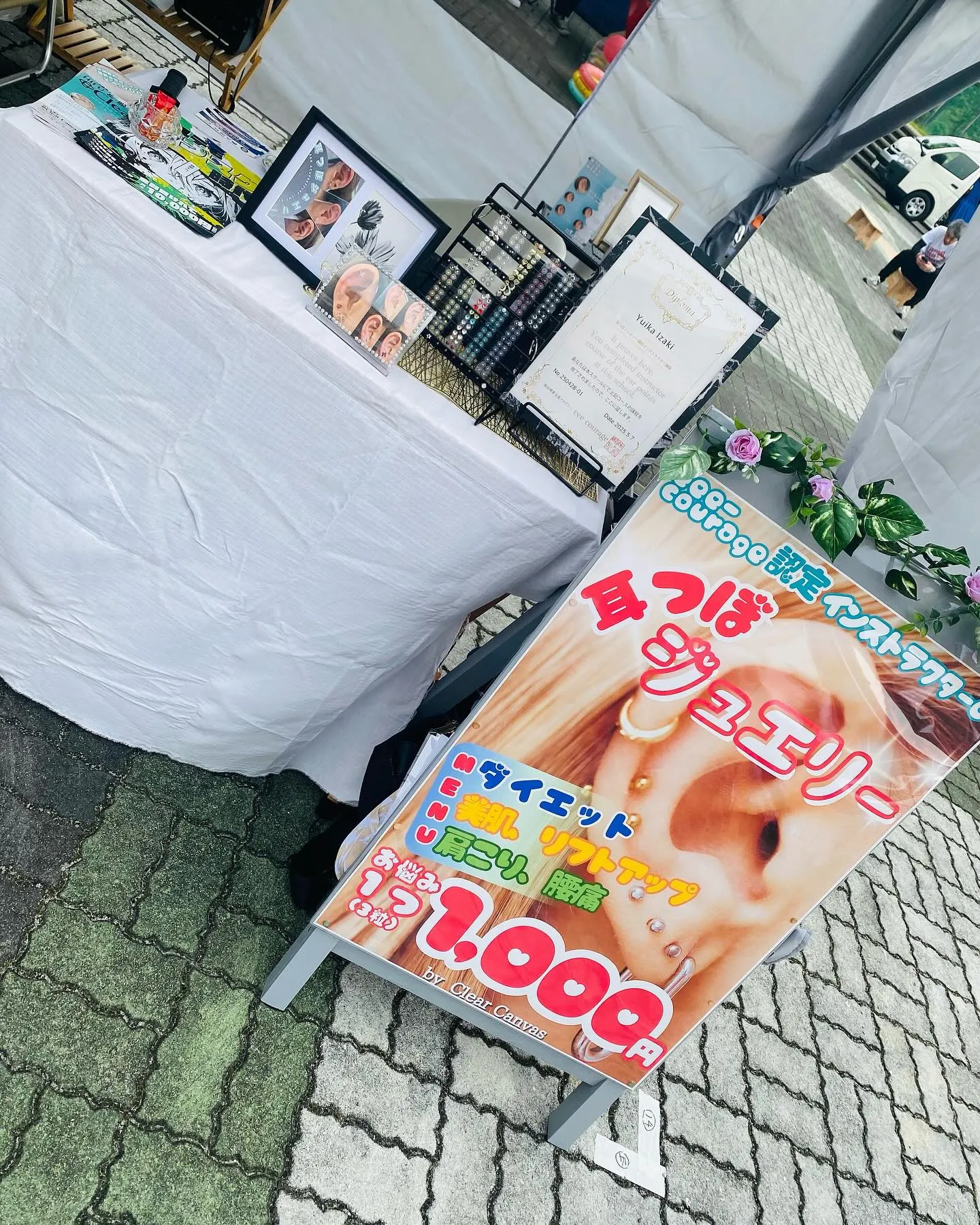 8月19日(火) 亀山文化会館で開催される『かめまる』にて、...