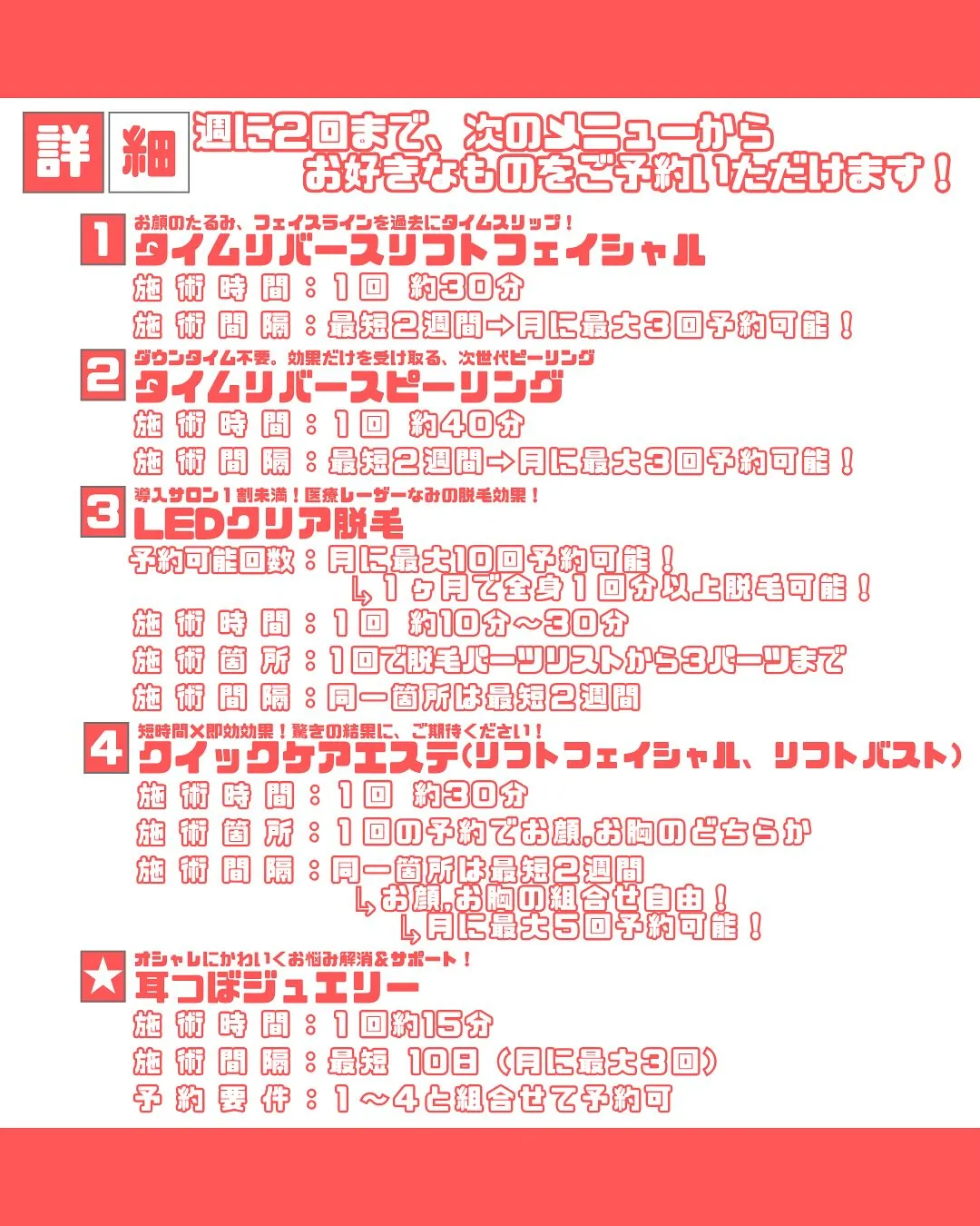 💎月額1万円で“変われる”新習慣💎