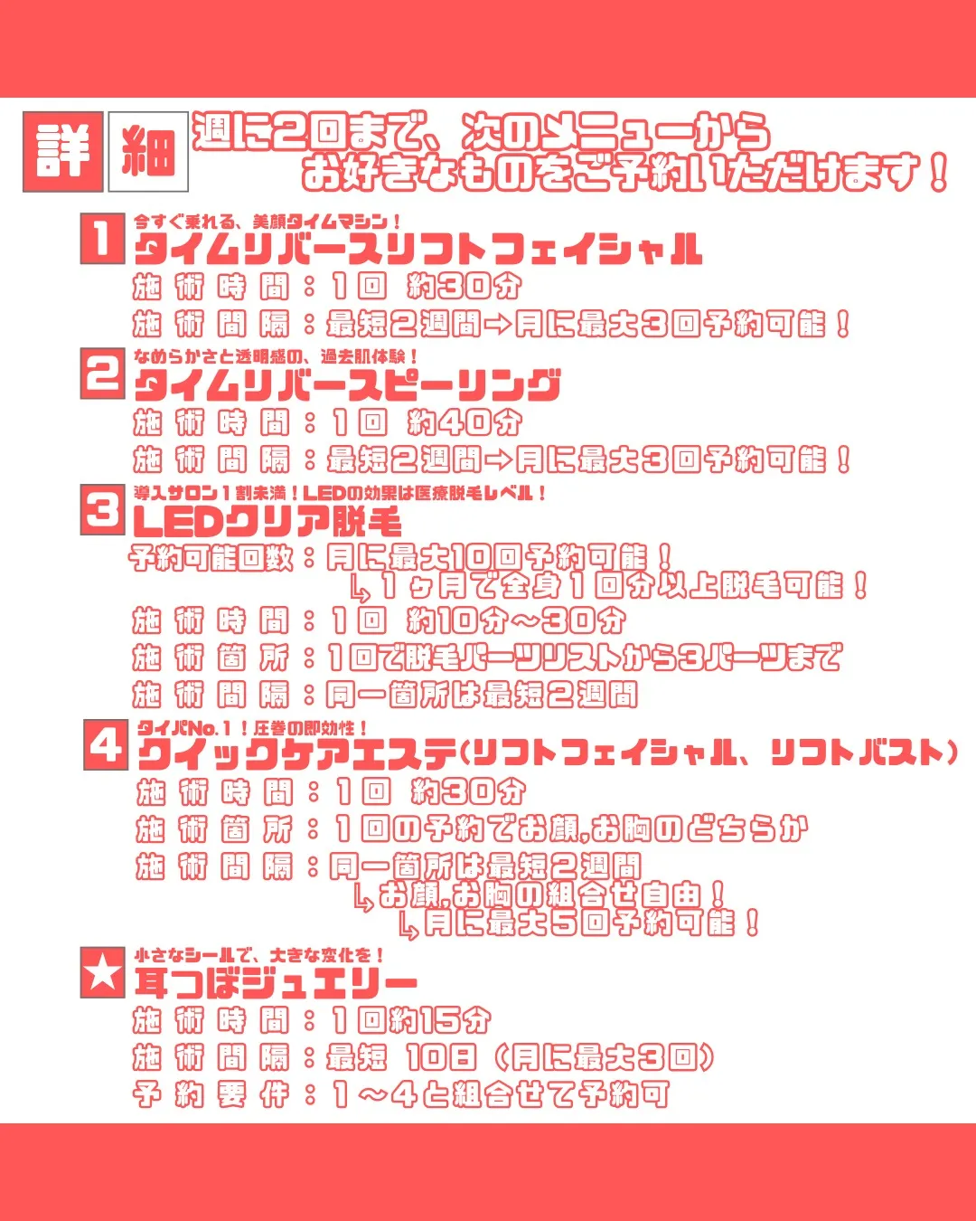 キャンペーン終了まで