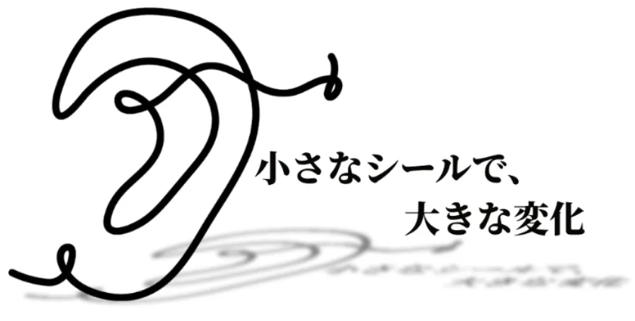 通信で学べる！6,600円で始める耳つぼジュエリー講座の魅力