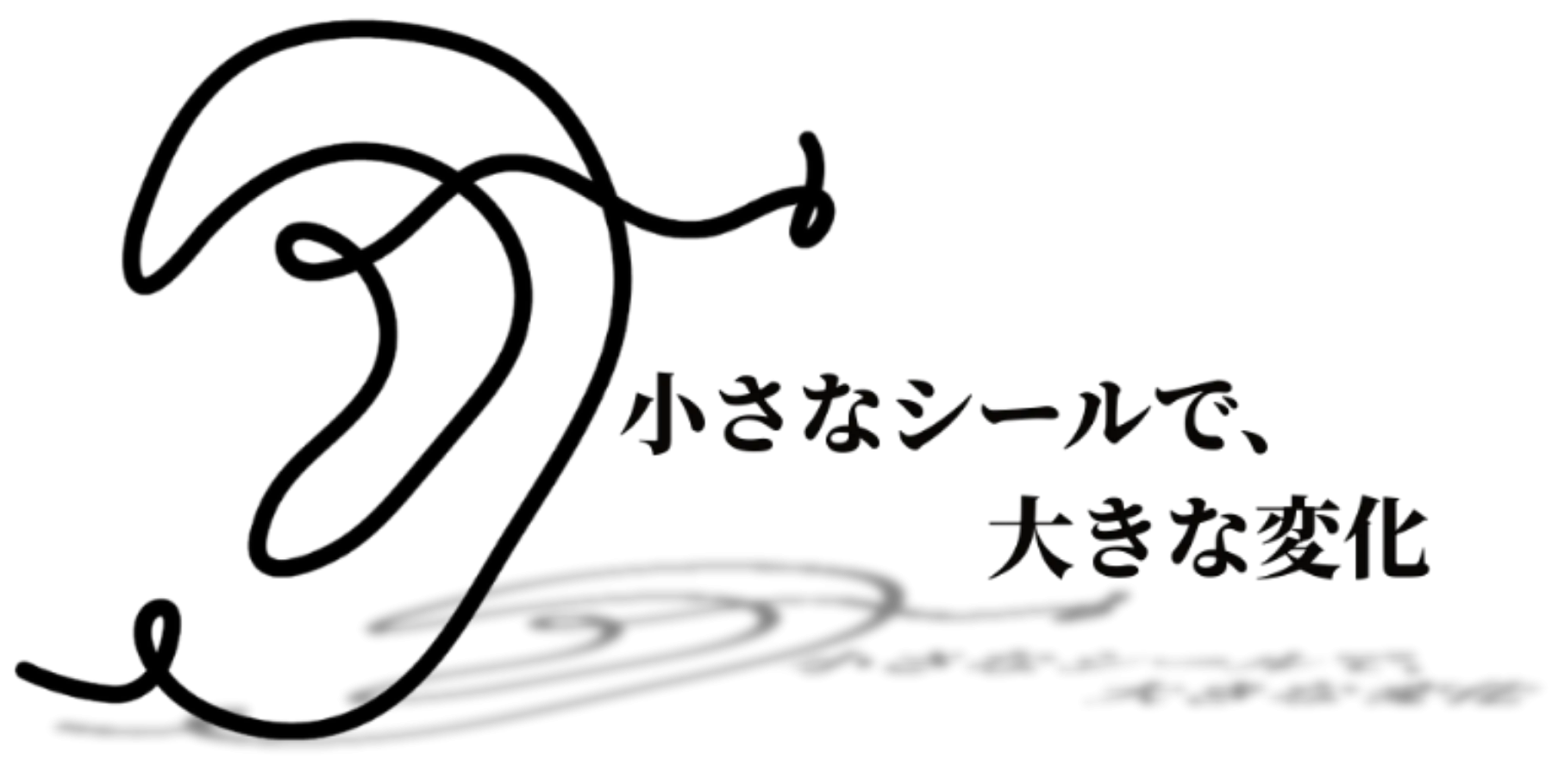 耳つぼジュエリーをエステ導入して集客とリピーター獲得を実現するポイント